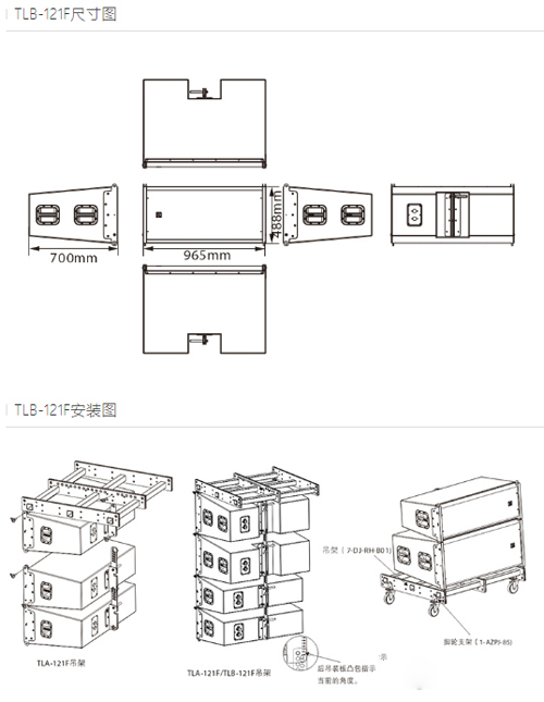 TL-Line 線(xiàn)性陣列系列